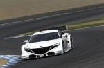 Honda NSX Concept-GT 2014 года